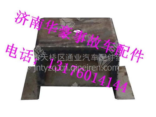重汽豪沃駕駛室天線(礦車用)AZ1651000056 價(jià)格、圖片與配件廠家選購指南